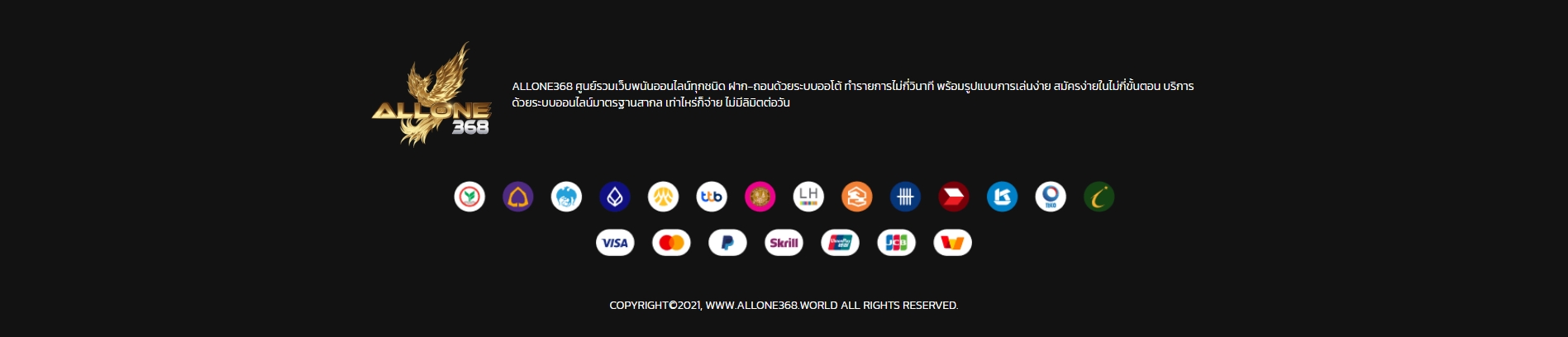 allone368s.live footer